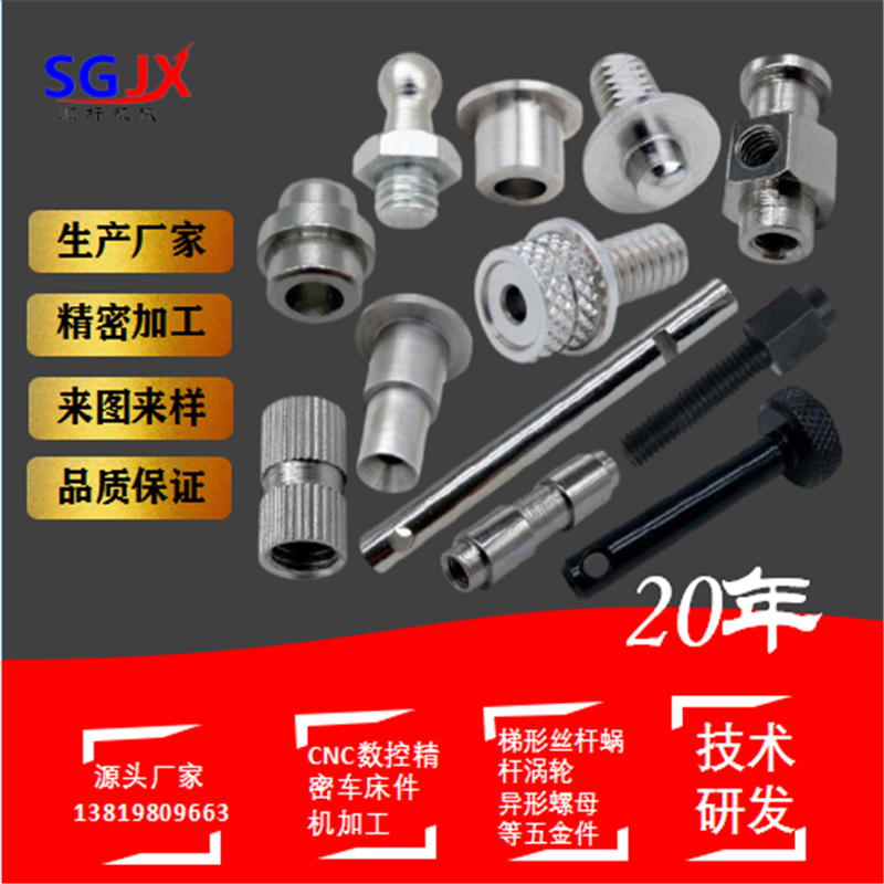 汽車器（qì）械零件衝壓件