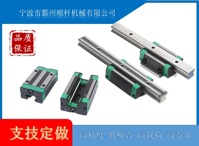 直線導軌滑塊（kuài）滑軌線（xiàn）軌方軌HGH HGW15 -50
