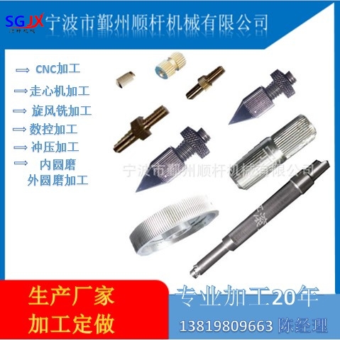 軸類精密數控車床加工 不鏽鋼 鐵 銅 鋁 走心機加工定製