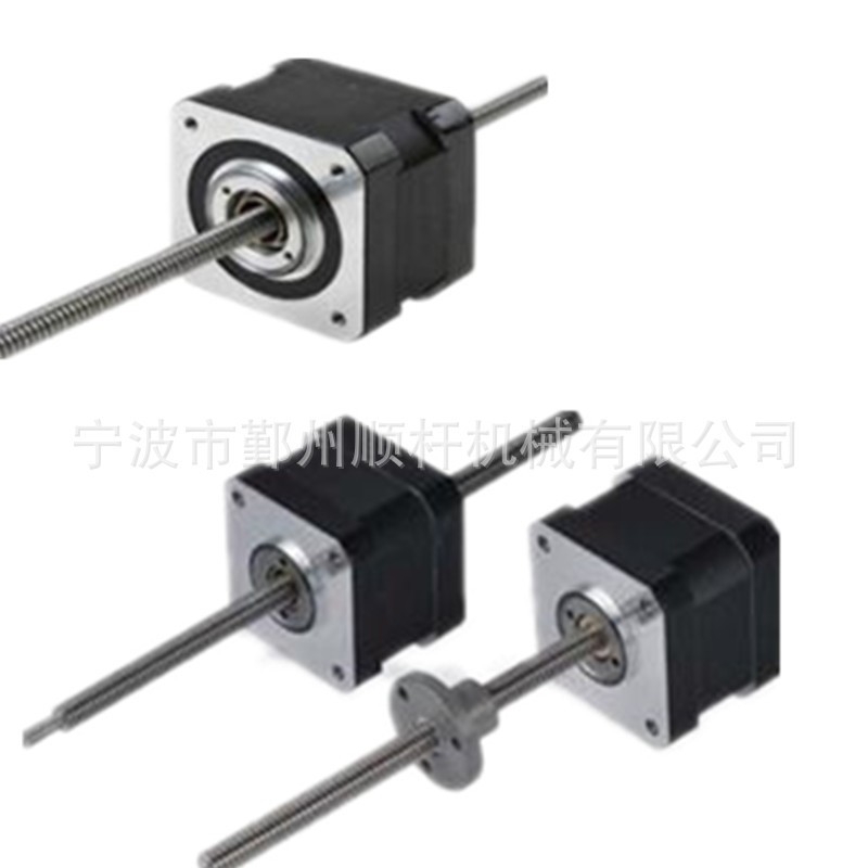 小型（xíng）T6 步進電機 微滑塊直線步進電機螺（luó）杆