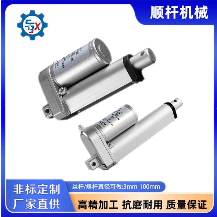 電動推杆（gǎn）蝸輪蝸杆平推頂伸縮升降絲杆 電氣機械 保健器具