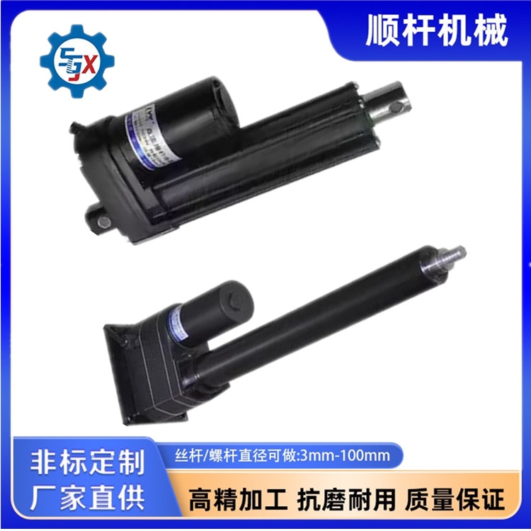 智能（néng）升降柱電（diàn）動缸無刷（shuā）步進電動升降桌立柱 電動辦公桌