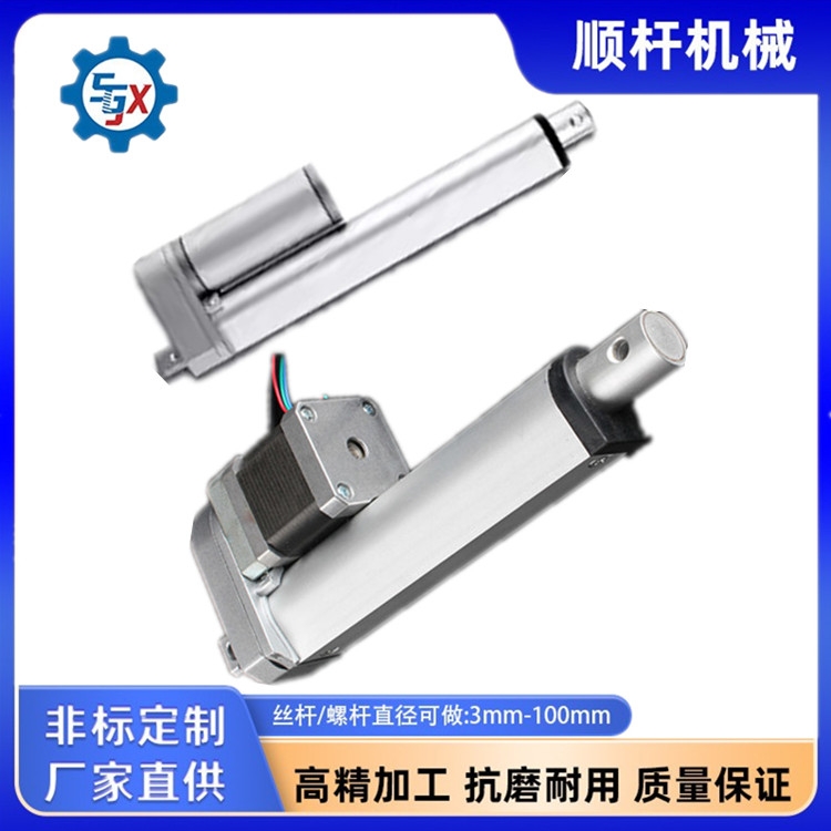 微型頂杆（gǎn）自動化低噪音電動推（tuī）杆（gǎn） 3D打印機 梯形絲杆加工