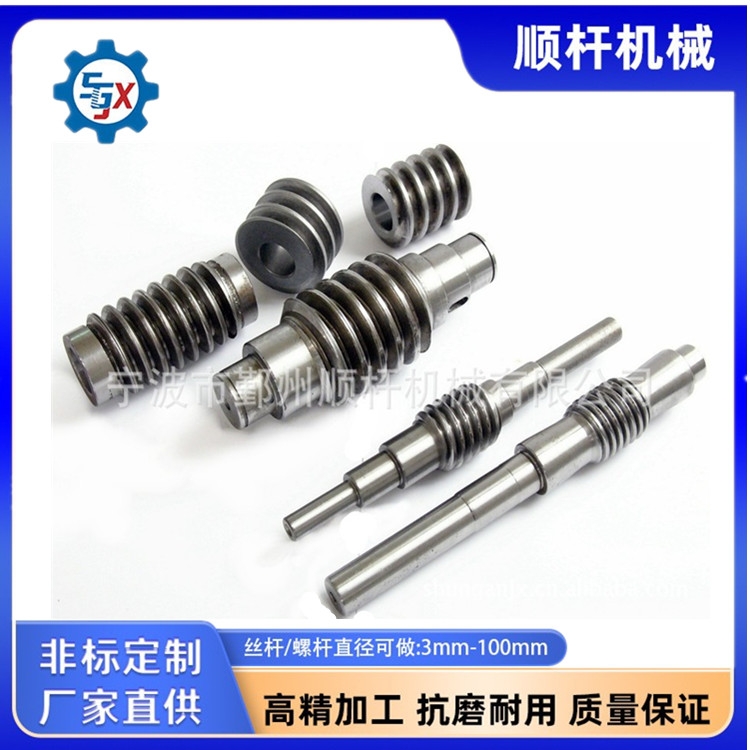寧波廠家供應蝸輪蝸杆 各種圓柱齒輪軸 歡（huān）迎來電（diàn）來圖