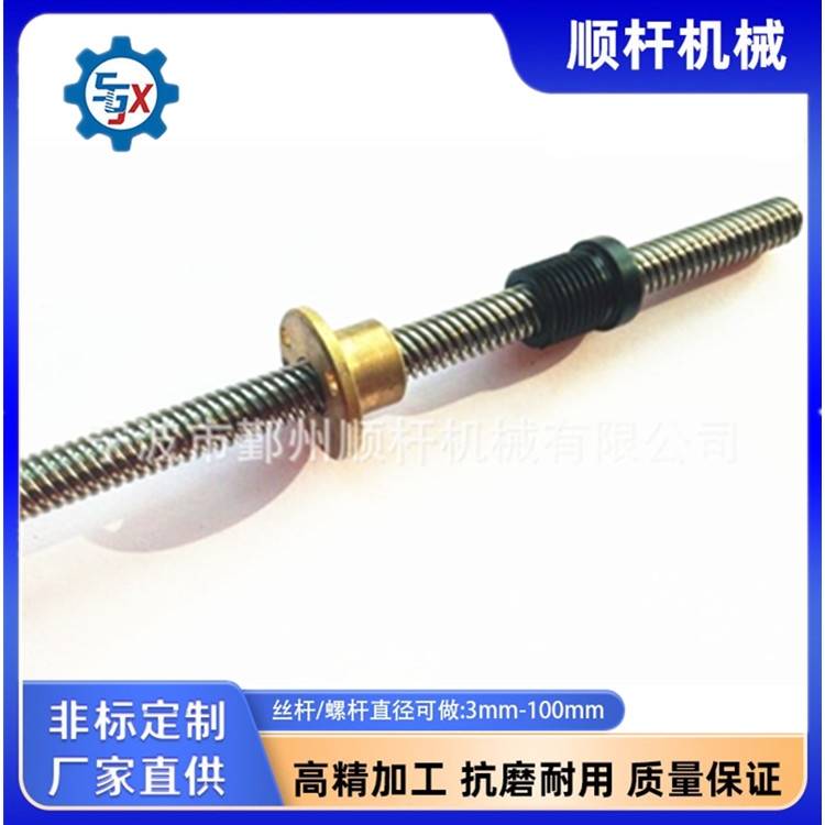 現貨T1010/5頭梯形絲杆 法蘭銅螺（luó）母 梯形多頭機床螺（luó）杆