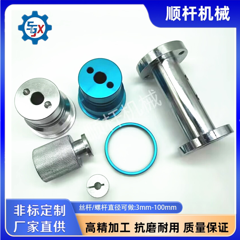 定製機床五金高精密非標加工 小零件CNC數控走心（xīn）機加工 不鏽鋼，銅，鋁，鐵