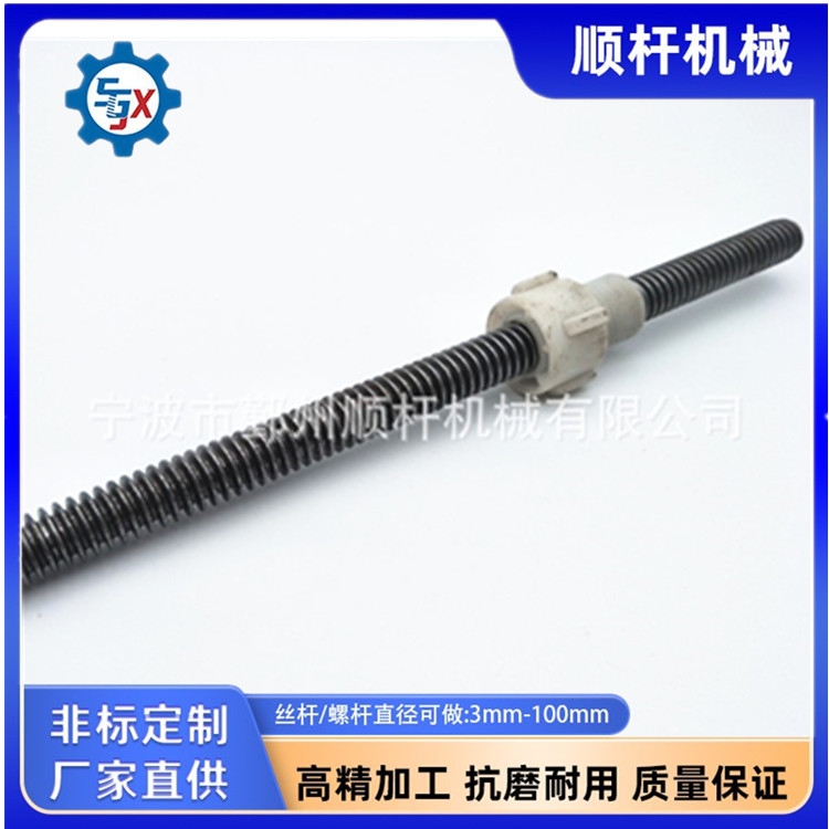 專業生產螺杆 自動升降（jiàng）桌梯形絲杆T8T10T12T14 研（yán）磨絲杆