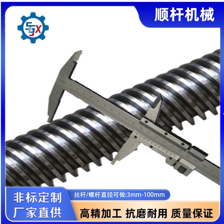 專業生（shēng）產加（jiā）工梯形絲（sī）杆204 504 4045 607 804 5米長 多頭螺杆