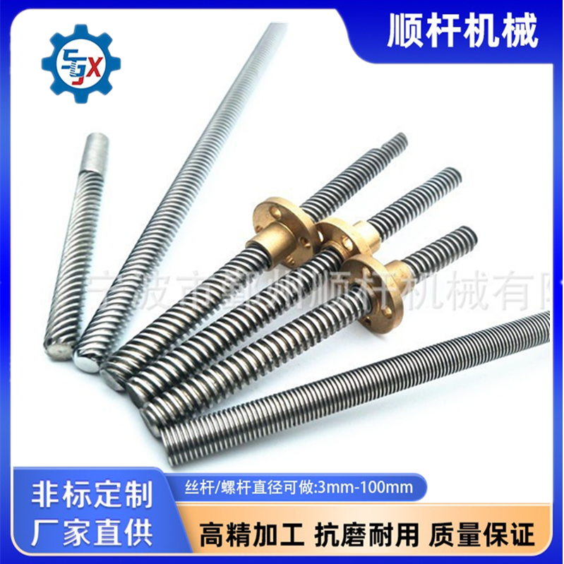 現貨T1010/5頭 T1020/6頭梯形絲（sī）杆徑直10導程20 不鏽鋼多頭（tóu）螺杆（gǎn）