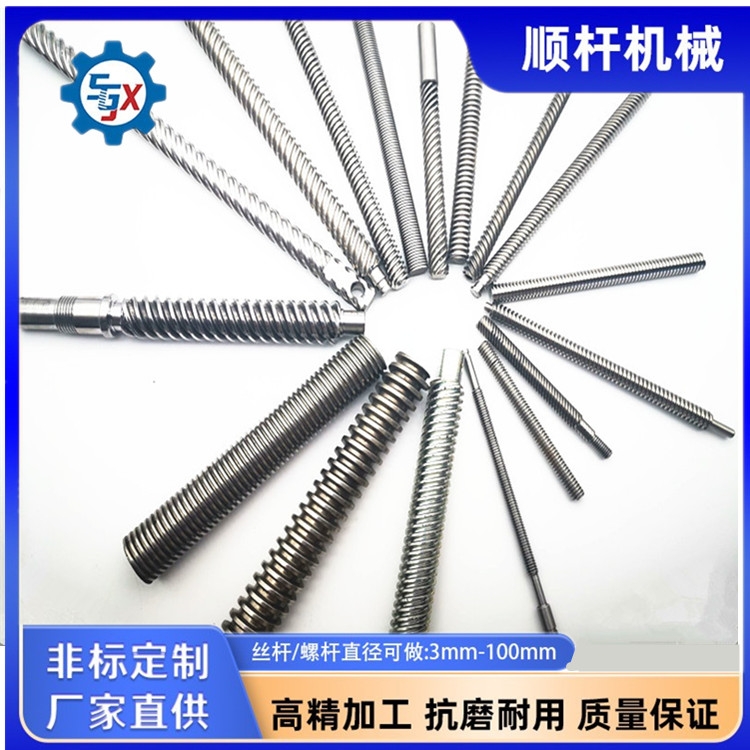 升降電動推（tuī）杆絲杆T3-T80不鏽鋼T型絲杆左右（yòu）旋梯形型螺紋